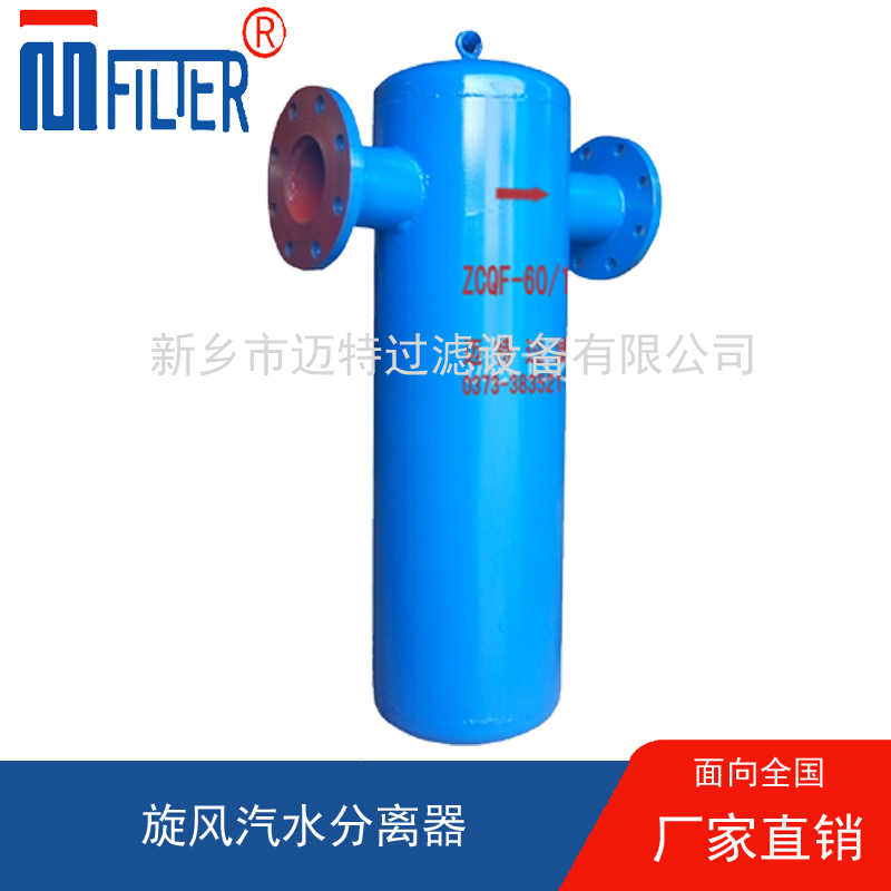 香蕉APP免费下载：有效節能的蒸汽係統守護者